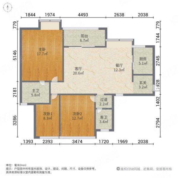 万科金悦香树3室2厅2卫97.71㎡南210万