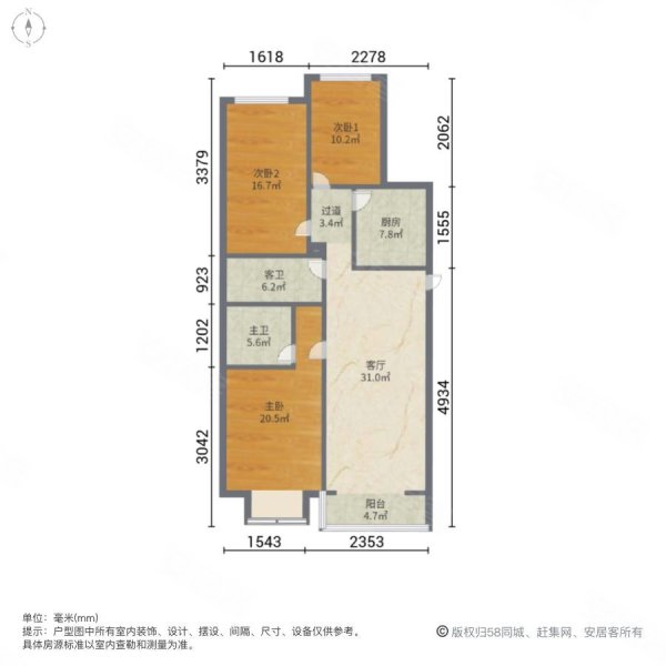 立汇美罗湾二期3室1厅2卫113.69㎡南北68.8万