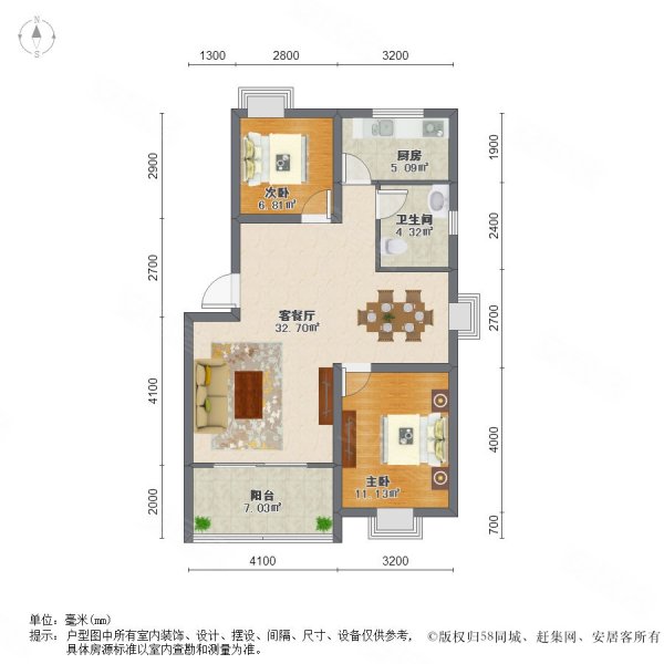 南北通透 满五 商品住宅 商业配套齐全 精装好房,怡园二手房,245万,2