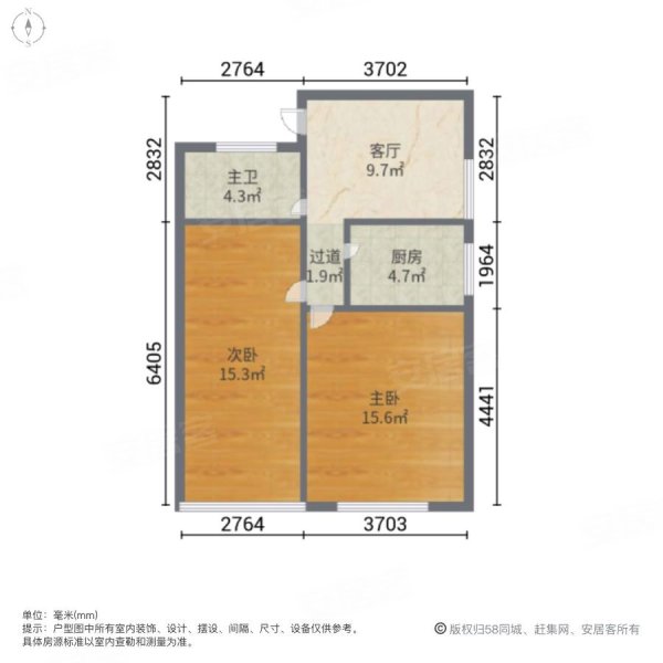 黄山二村2室1厅1卫59.6㎡南430万