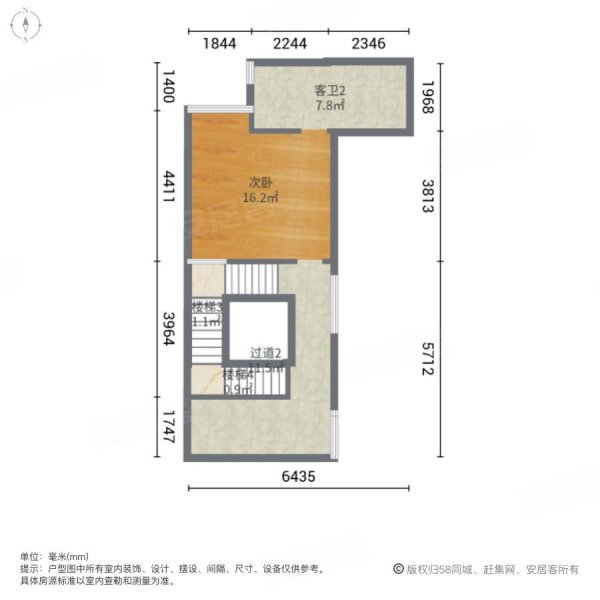 万科棠樾(别墅)6室3厅5卫287.92㎡南北980万