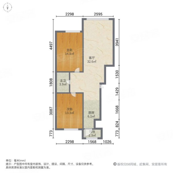 悦活里2室1厅1卫86㎡南北47.8万