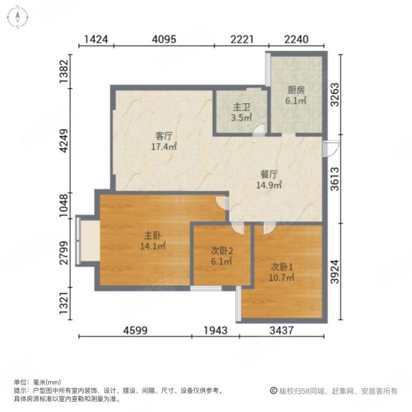 家运天城3室2厅1卫87㎡南北44.8万