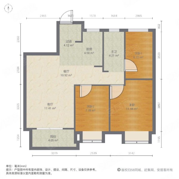 碧桂园天凝源著3室2厅1卫90㎡南北70万