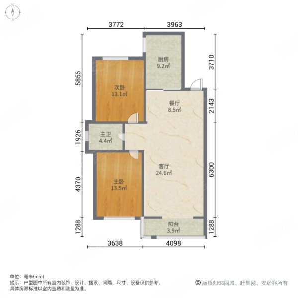 东远国纪花园2室2厅1卫72.71㎡南北76万