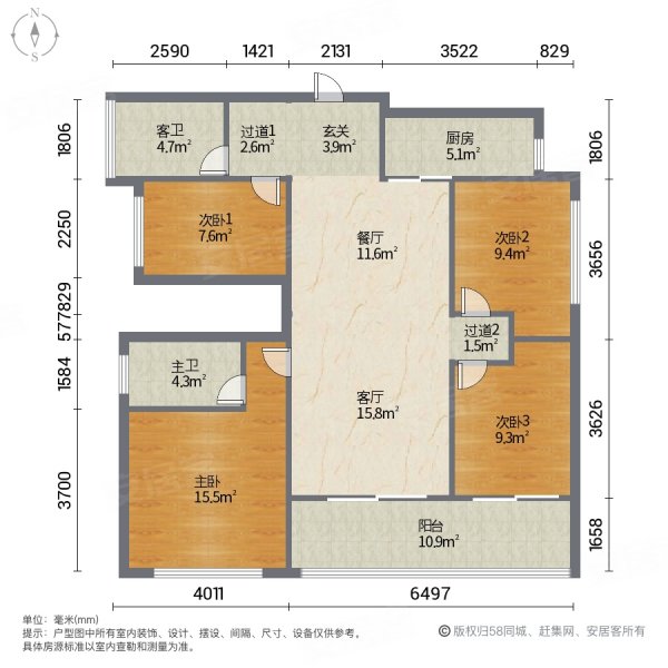 仁恒海棠公园(二期)4室2厅2卫130.46㎡南北399万