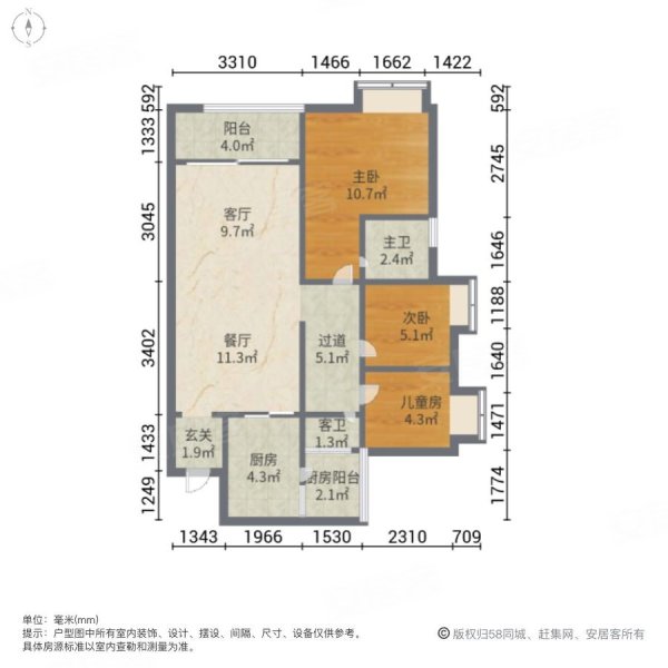 汇信华府3室2厅2卫86.59㎡南45万