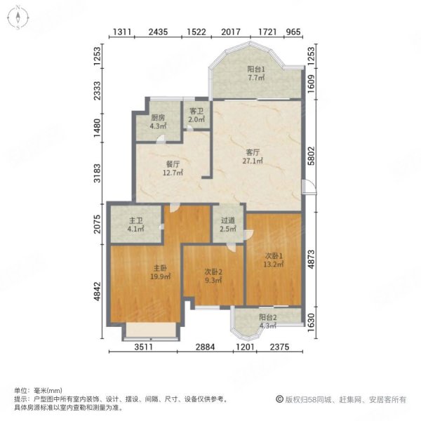 龙光阳光海岸3室2厅2卫129㎡南北133万