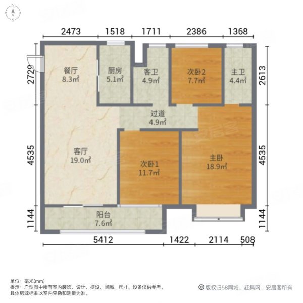 頂不住了 綠地現房新房手續112平130w 送現金進行中,綠地國科新裡城