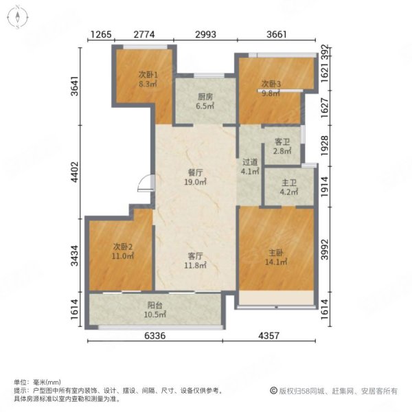 中梁首府4室2厅2卫135㎡南北99.8万