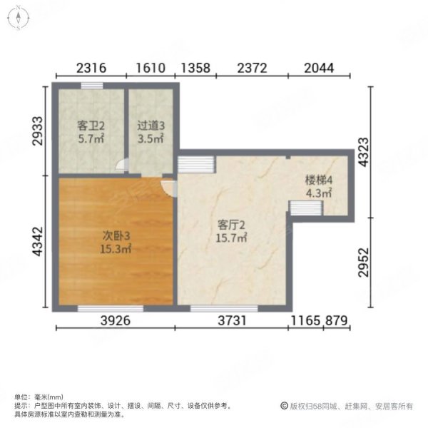 望都家园4室3厅3卫194.82㎡南北455万