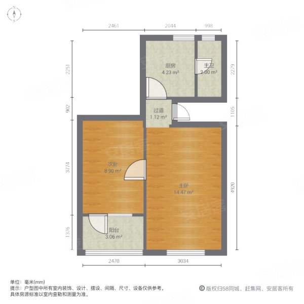 港机新村2室0厅1卫46.82㎡南225万