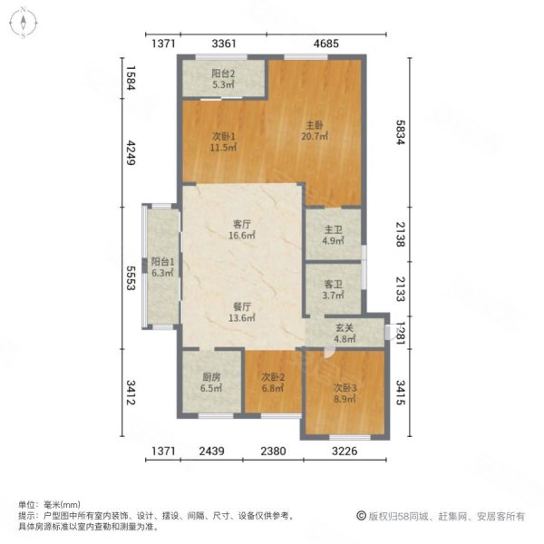 屏岩南苑4室2厅2卫137㎡南北63万