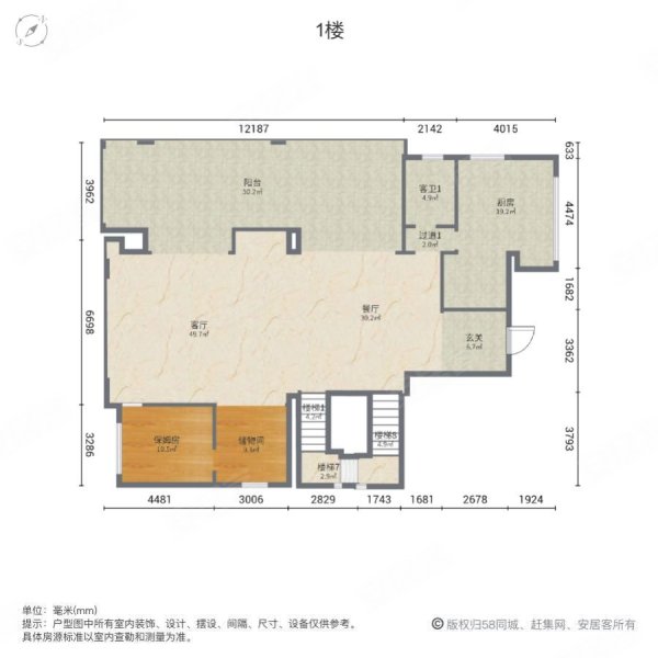 三正半山豪苑户型图图片