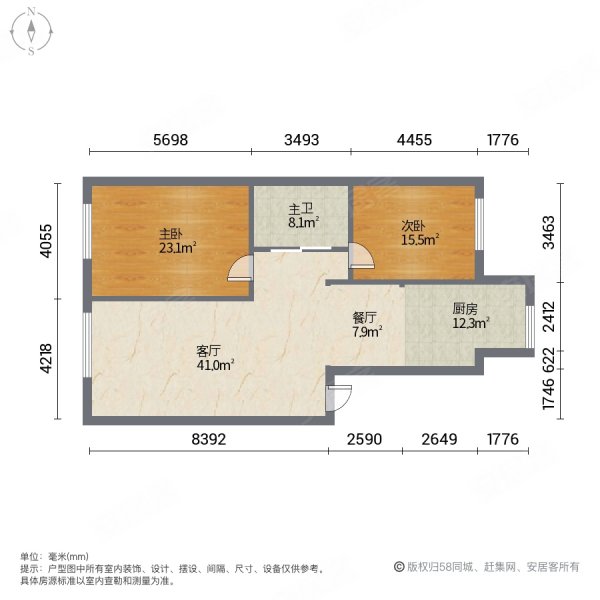 巴塞罗娜2室2厅1卫108㎡南北59万