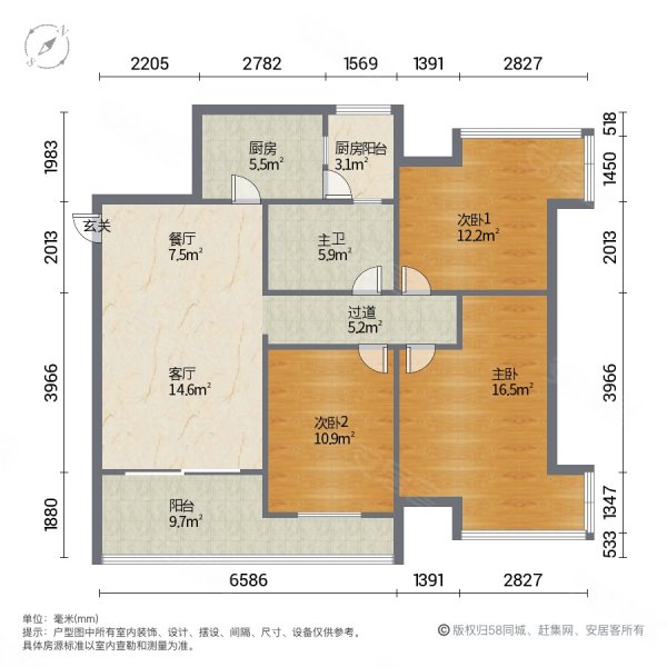 观岭8号3室2厅1卫93㎡南北58.8万