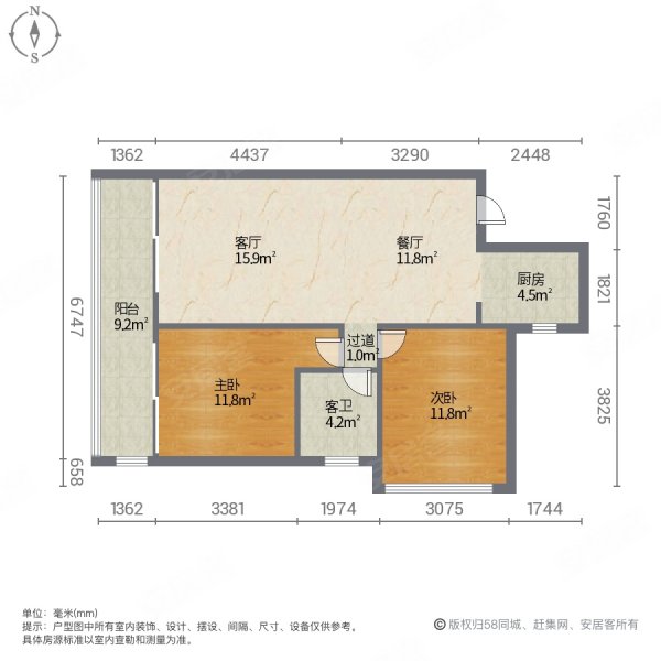 南海幸福汇(一期)2室2厅1卫63.03㎡南北70万