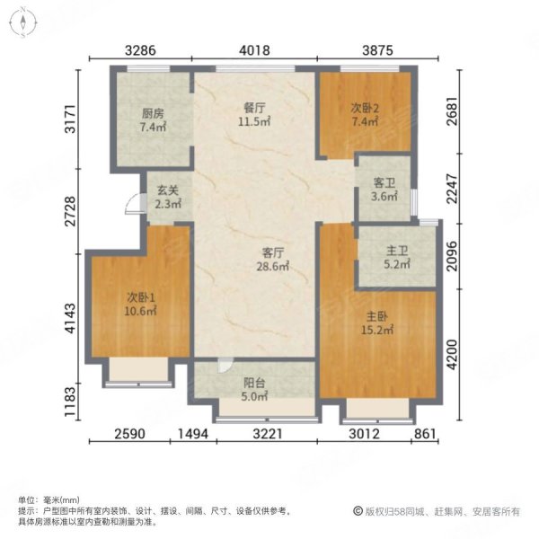 海悦城精装顶加阁楼3室2厅2卫可贷款