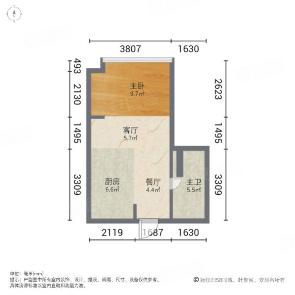 怡水豪庭1室2厅1卫55.37㎡南340万