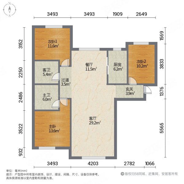 天润香墅湾(东区)3室2厅2卫118.67㎡南北300万