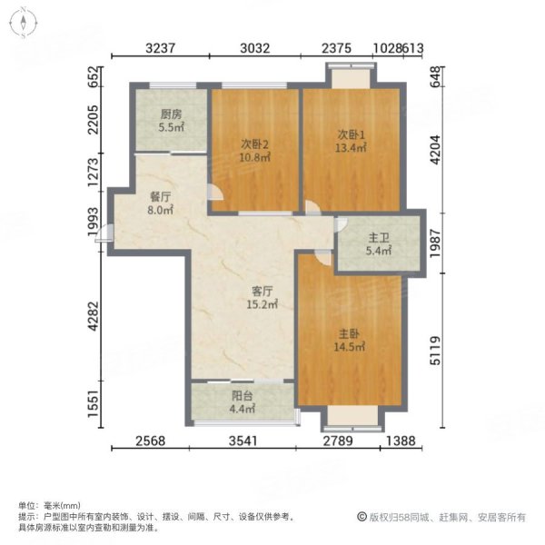 万德德盛苑3室2厅1卫120㎡南119万