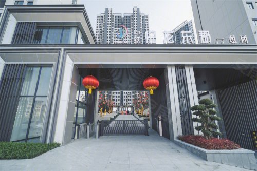 城(新房),中铁国际生态城贵龙大道与中铁大道交叉路口中铁悦龙东郡