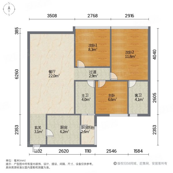 广地花园3室1厅2卫98㎡南168万