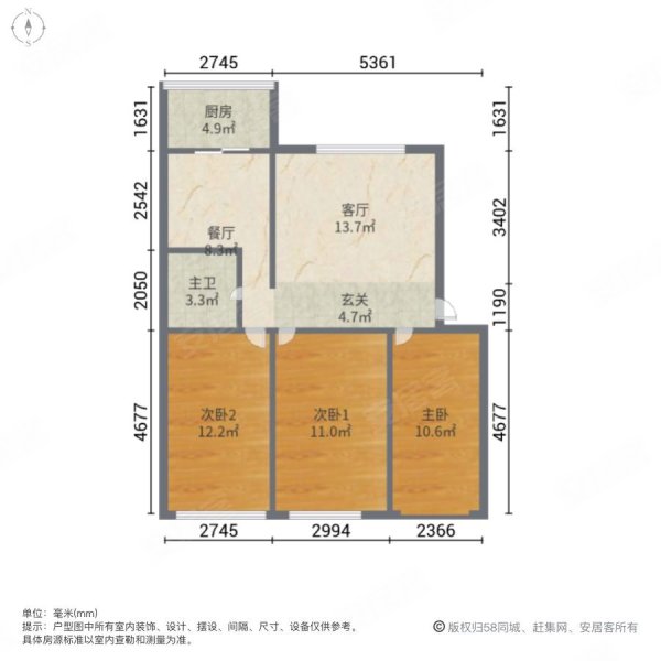 电力小区3室2厅1卫106㎡南北55.8万