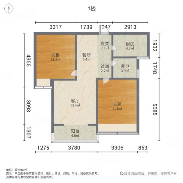 同德晨曦园2室2厅1卫89.98㎡南北75万