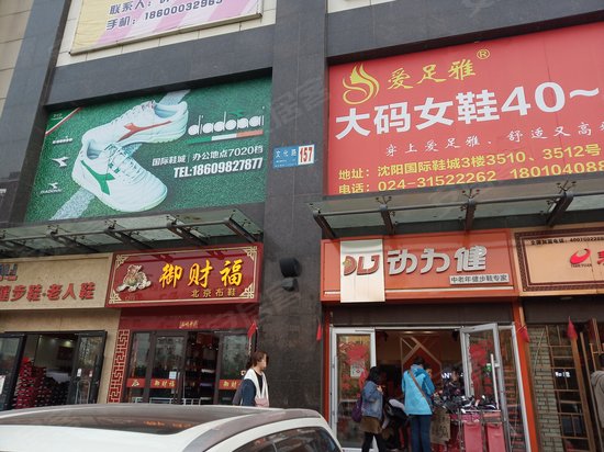 沈阳国际品牌总部大厦 