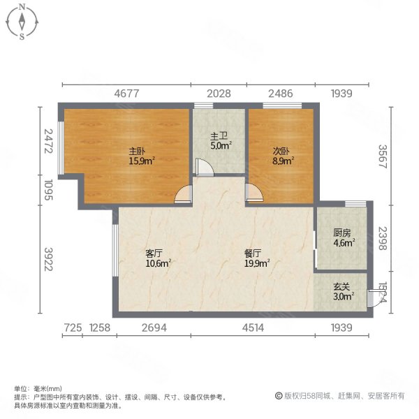 香泉公馆2室2厅1卫89㎡南北36.8万