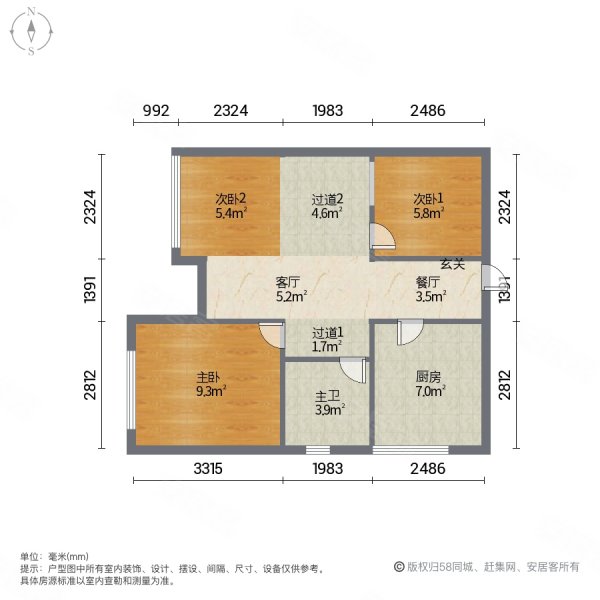 龙桥花苑三组团3室2厅1卫85.26㎡南北56万