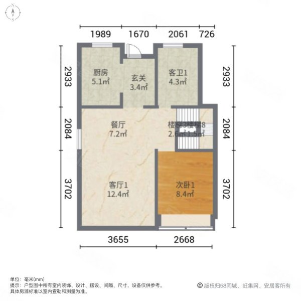 玖玺(别墅)4室3厅3卫251㎡南1180万