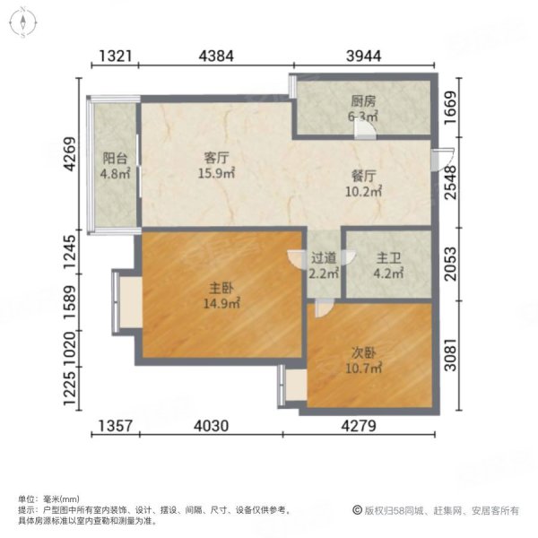 御江南2室2厅1卫89㎡南50万