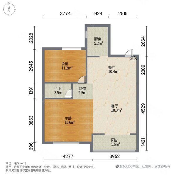 金光丽园 经典套二 户型方正 南北通透 南厅 超大阳台