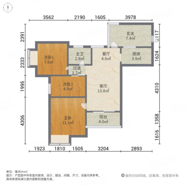 香山美地(长寿)3室2厅1卫101㎡西34.8万