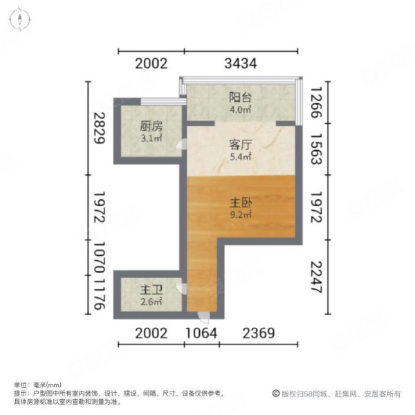 急售市民之家正大地铁口泉舜锦泉苑精装一室满两年送全屋家电