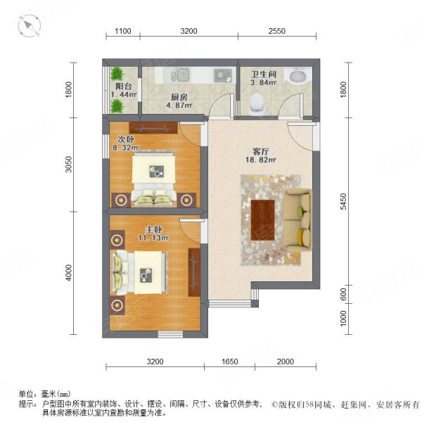 和静家园2室1厅1卫88.38㎡南北120万