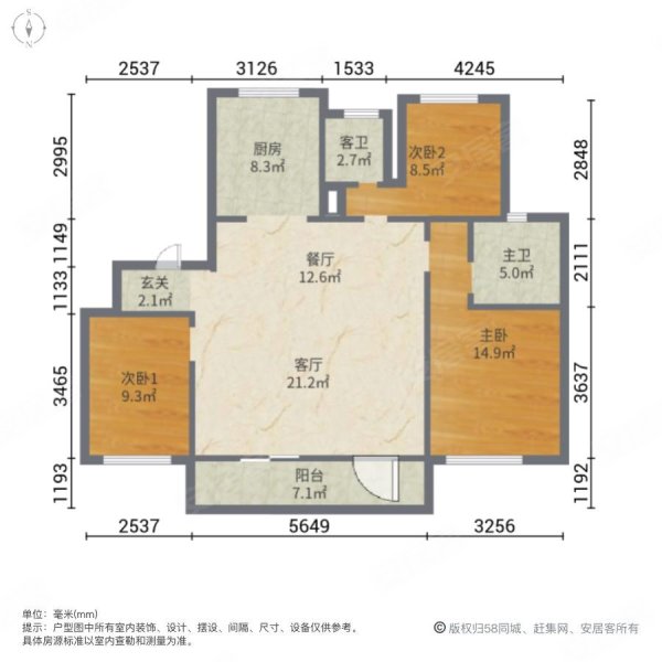 富春山居3室2厅2卫133.75㎡南北175万