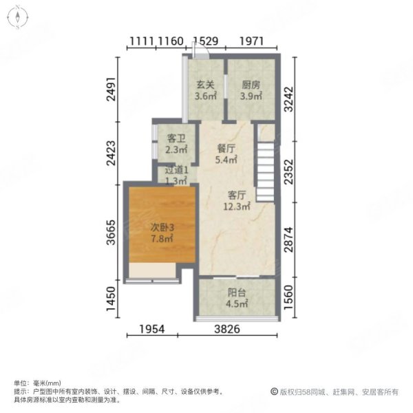 中国铁建海悦国际4室2厅2卫101.83㎡南171万