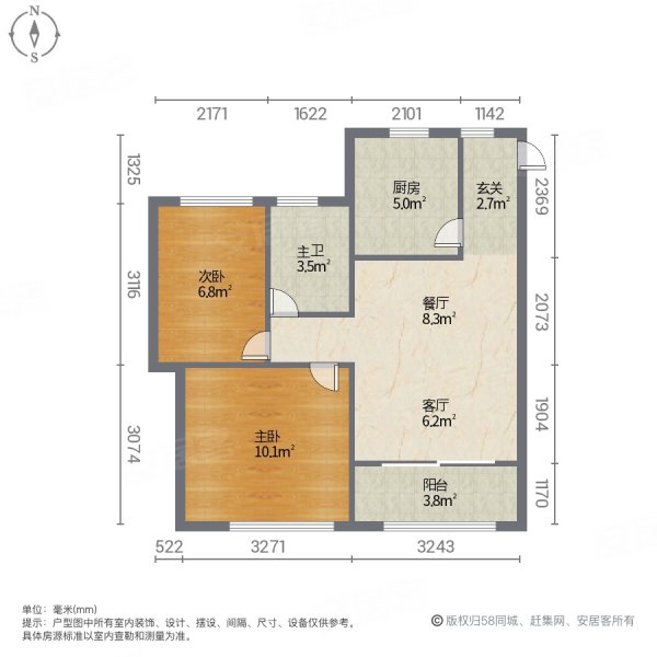 上海房产网>上海二手房>松江二手房>车墩二手房>松南城云珠雅苑>600