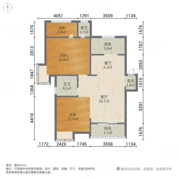 中海枫桥里3室2厅2卫107.44㎡南226万