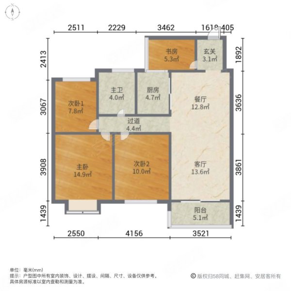 兰亭绿城3室2厅1卫112.31㎡南77.8万