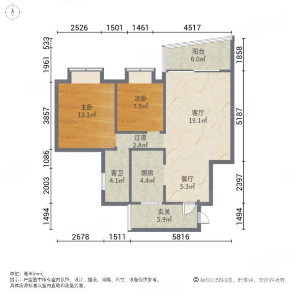 海虹家园2室2厅1卫81㎡南70万