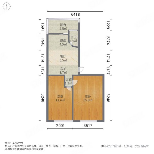 工商局宿舍(朝阳)2室1厅1卫46㎡南北32万