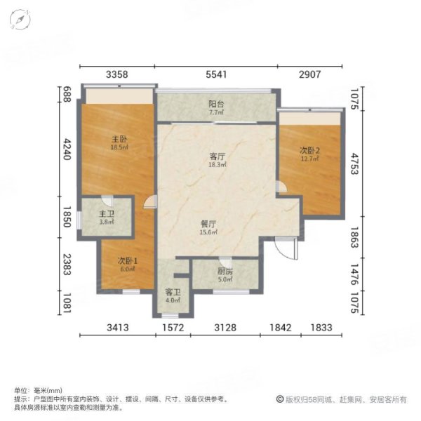 远洋山海万和3室2厅2卫115㎡南北210万