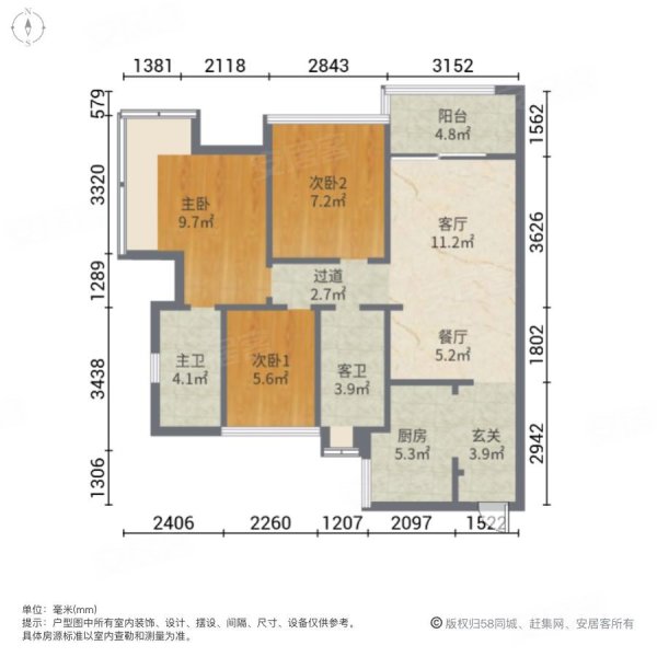 龙光玖龙台3室2厅2卫97.66㎡东南165万