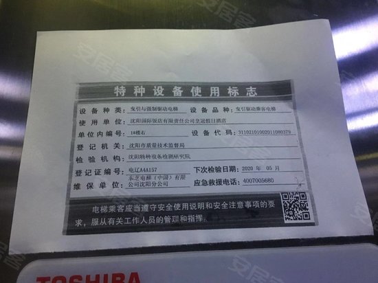 哥本哈根(商住楼) 