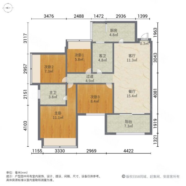 晶泽华府4室2厅2卫199㎡南北128.8万