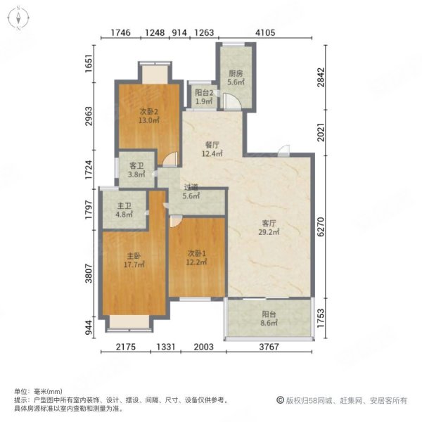 山语银城(东区)3室2厅2卫136.38㎡南北277万